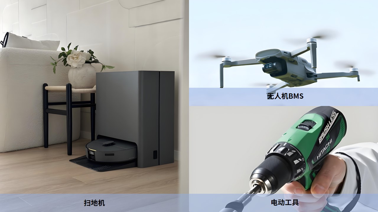 锂电保护产品(图1)
