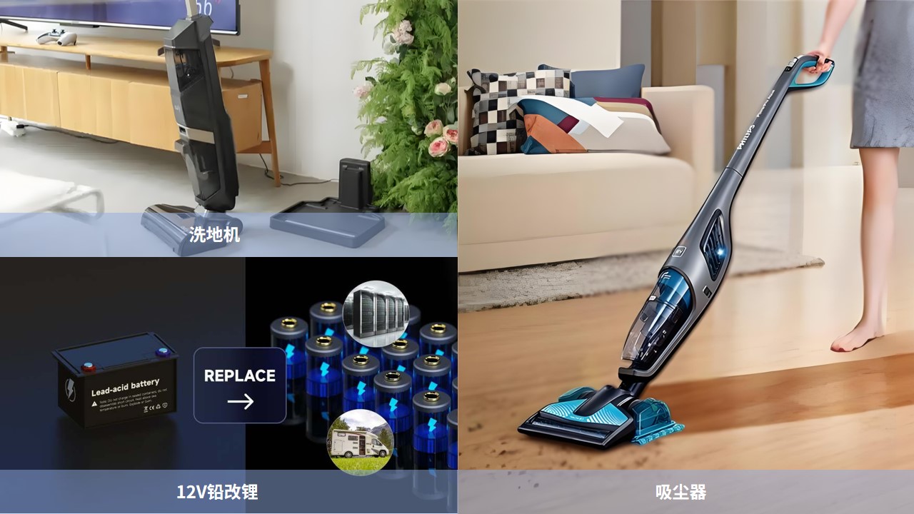 锂电保护产品(图2)